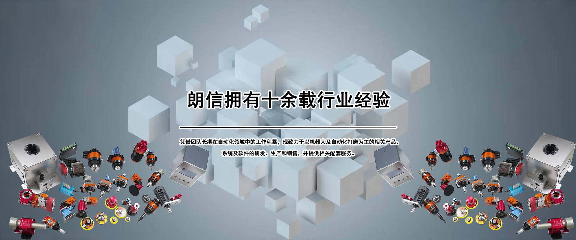 柔性震动盘