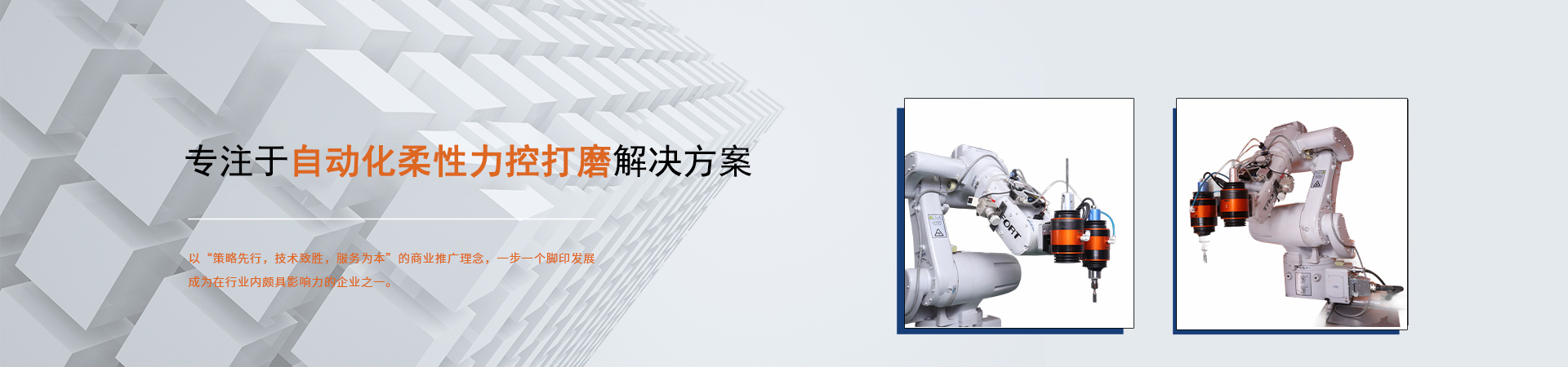 产品展示